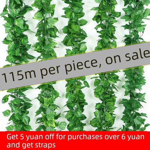 彷真绿萝叶假花藤条葡萄树叶吊顶管道装饰藤蔓塑料绿植物缠绕遮挡