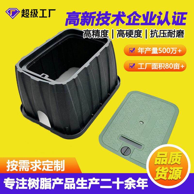 PE塑料阀门箱取水阀园林绿化取水栓阀门井6寸10寸埋地式取水阀