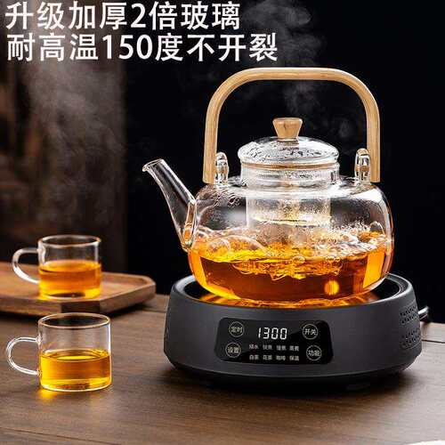 2025新款蒸煮一体玻璃茶壶大号自动电陶炉煮茶器烧水加热泡具套装