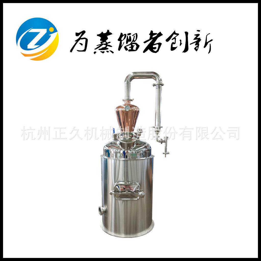 杭州100L紫铜纯露蒸馏设备玫瑰花萃取植物精油提取设备