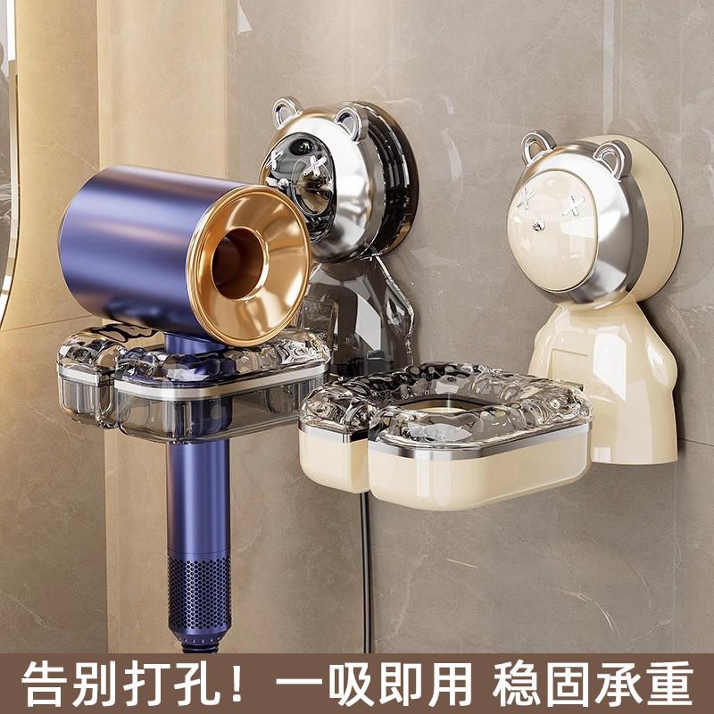 吸盘吹风机置物架免打孔卫生间电吹风挂架浴室壁挂式风筒支架收纳