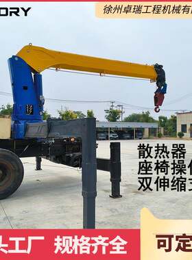 源头厂家出口CE认证8吨液压起重机吊载运输1-20吨随车吊上装