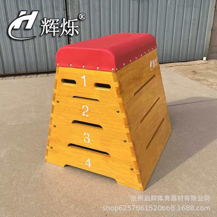 日式跳箱实木可拆分幼儿园跳箱跳马箱鞍马训练跳箱体适能馆体操,运动/瑜伽/健身/球迷用品,体操道具,淘宝优惠券,粉丝福利购,淘宝优惠卷