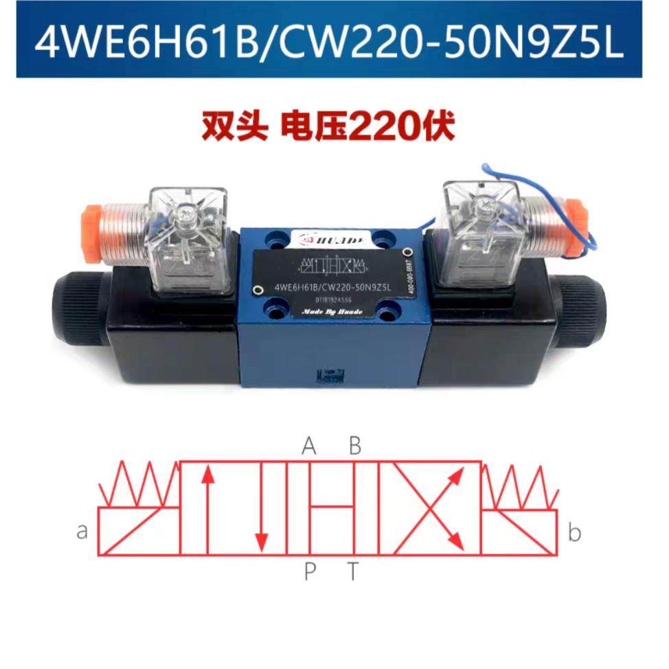 油研型电磁阀 DSG0C36AC01104V换向阀 电液式力士乐阀 油压液压阀,标准件/零部件/工业耗材,液压阀,淘宝优惠券,粉丝福利购,淘宝优惠卷