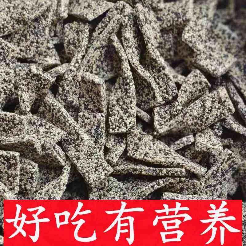 【无干燥剂】友阳黑芝麻酥麦芽糖白芝麻酥糖传统手工麻糖怀旧零食