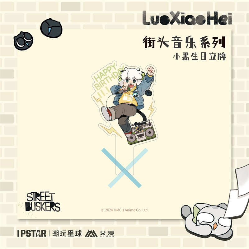 【正版现货】罗小黑街头音乐生日徽章挂件立牌吧唧潮玩星球周边