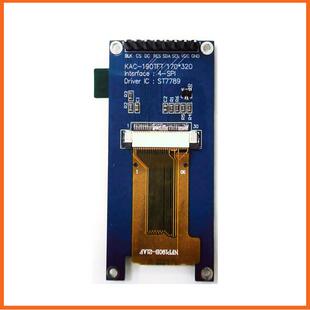 ips 1.9寸TFT显示屏模块1.9寸ST7789V3液晶屏 LCD显示屏SPI可爱橙