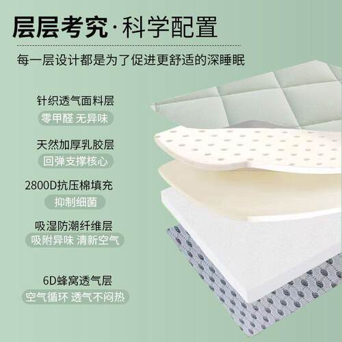 A类母j869977床婴【可用】乳胶舍垫软垫家用学生宿垫子单人榻榻米
