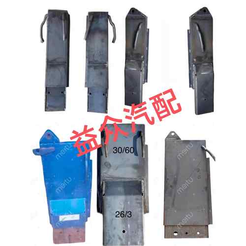 五征奥驰X2X3V3D2D3D5X6V6工程自卸翻斗箱自卸钩后立柱中立柱站桩