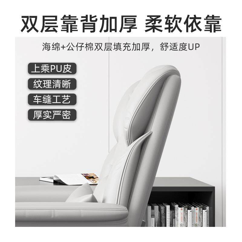 家用老板商务座椅办公椅靠背可躺午休舒适久坐电脑椅子小型转椅