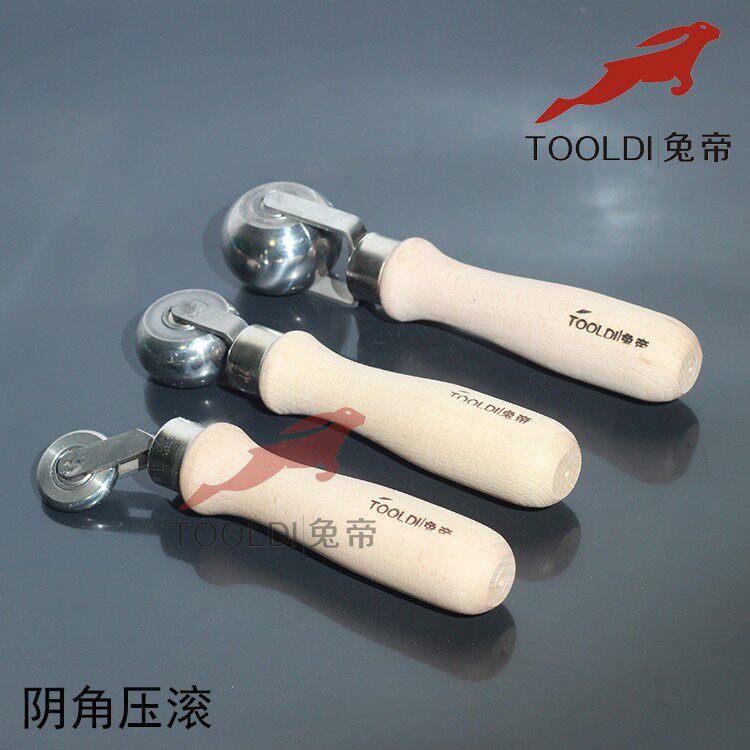 兔帝牌PVC地板翻边上墙施工工具阴阳角圆弧压滚楼梯用压滚墙角