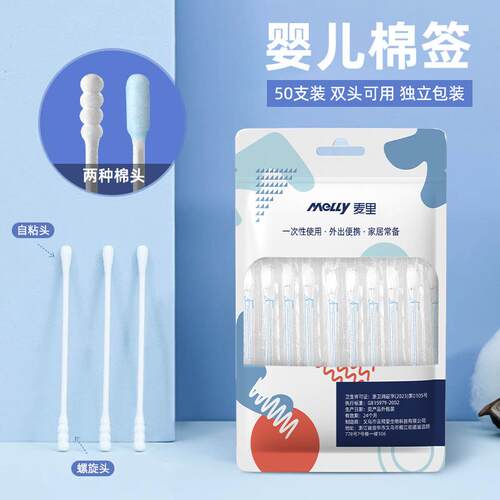 Individually Wrapped Baby Cotton Swabs, Special for Cleaning