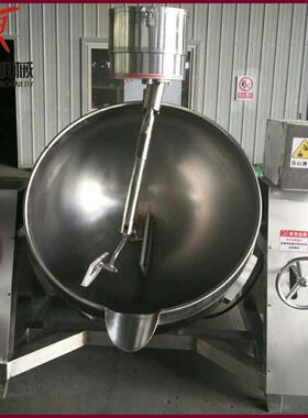 厂家供应 燃气行星搅拌夹层锅 麻辣火锅底料炒锅 食品机械设备