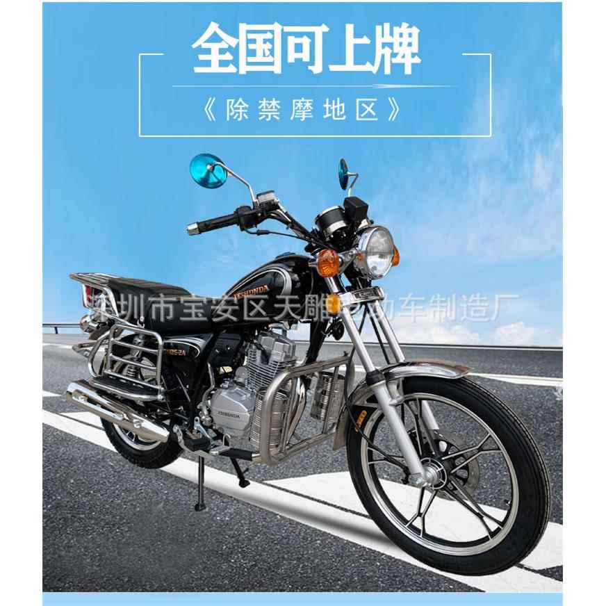 全新太子摩托车整车国四电喷进口男士骑式125cc150c燃油可上牌