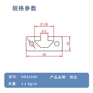 1金640国GPP标工业铝型材铝合材型铝材导轨架滑轨靠尺铝材设备支