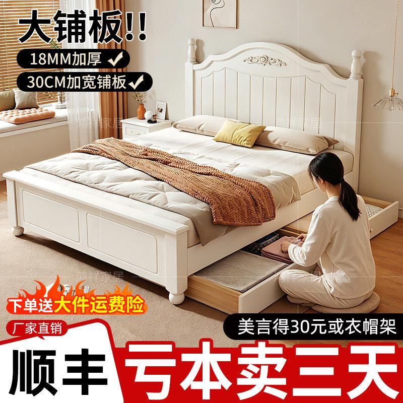实木床现代简约家用主卧1.8米美式双人床1.5米出租房用床架单人床