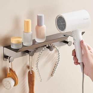 高端吹风机置物架304不锈钢浴室卫生间莱芬风筒支架多功能收纳架