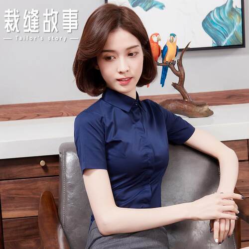 高档半职业衬衫女式夏方领短袖白色正作式工作服上衣修身袖衬衫季