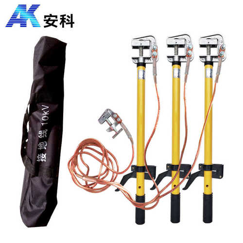便携式接地线接地线手握安科接地短路平方排高压接地线10kv25母棒