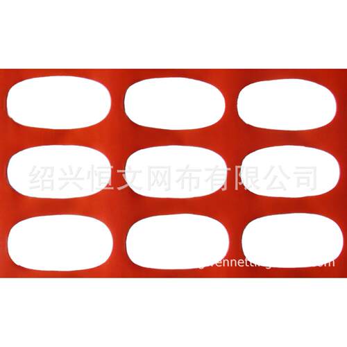 塑料安全围栏
