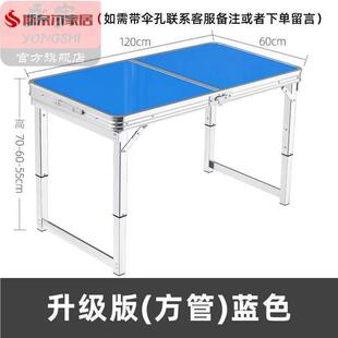 展示桌义诊便捷活动铁艺折叠桌餐桌商用摆摊美甲组合旅行卧室露营