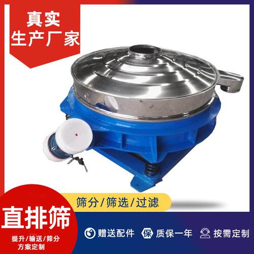 直式振分筛厂家面粉单双电机排动直排筛粉末过滤TH-除杂直排筛机