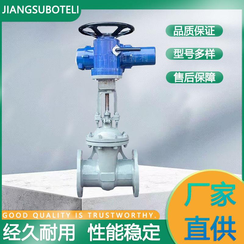 电动碳钢法兰闸阀直通式电动闸阀不锈钢法兰链接智能一体化电动阀