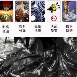 耐高温黄油润滑脂1000度600度500度400度高速轴承齿轮汽车润滑油