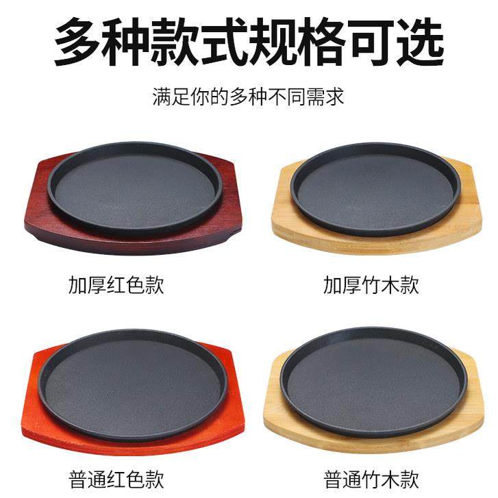 铸铁铁板圆形商用牛排盘铁板烧烤盘烤肉盘家用燃气电磁炉,厨房/烹饪用具,烧烤盘,淘宝优惠券,粉丝福利购,淘宝优惠卷