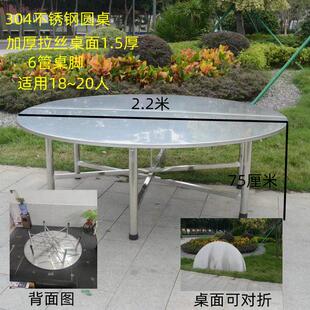 304特厚全不锈钢转盘折叠圆桌圆台面便携式一体家用商用饭桌餐桌