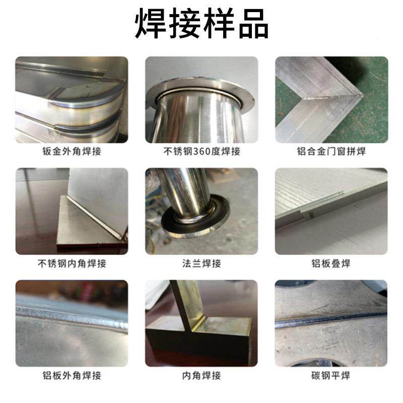 光J纤连续手持式激光焊接机不TSP锈钢型铝合金门窗铝材工业级 MH-