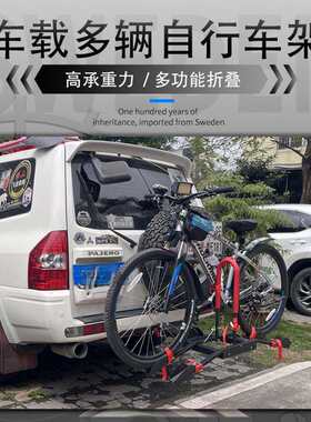 暗莹适用牧马人坦克300汽车后备箱改装自行车架加厚耐磨无损安装