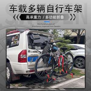 暗莹适用牧马人坦克300汽车后备箱改装自行车架加厚耐磨无损安装