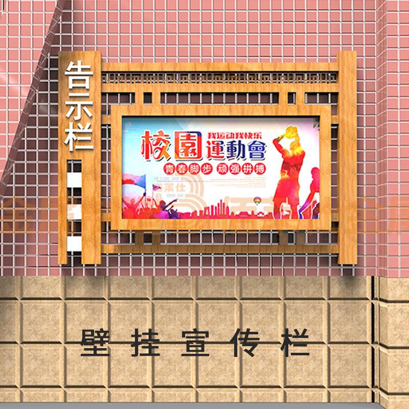 厂家设85计生产室内外壁挂灯箱壁橱宣传窗不锈挂钢宣传栏