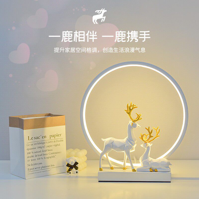 网红礼物一鹿有你usb台灯高级感卧室床头灯温馨led小夜灯睡眠喂奶