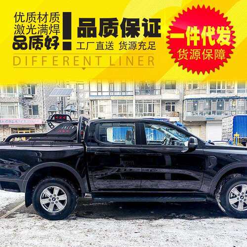 23款新款游骑侠ranger t9 改装配件后备箱车斗带置物架龙门架护栏