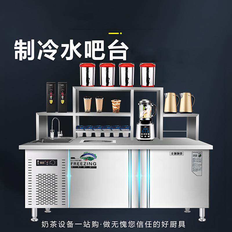 奶茶店冰柜全套水吧台商用冷藏冷冻工作台直冷不锈钢操作台冰柜