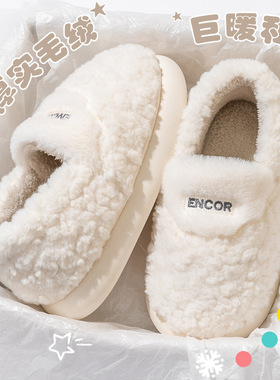 包跟棉拖鞋女冬季宿舍2026室内家居厚底加绒保暖情侣棉鞋男冬百搭