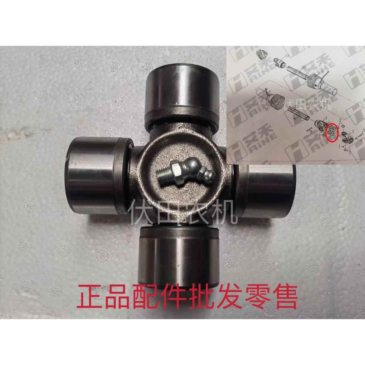 艾禾旋耕机配件 艾禾配件 艾禾旋耕机配件传动轴十字轴