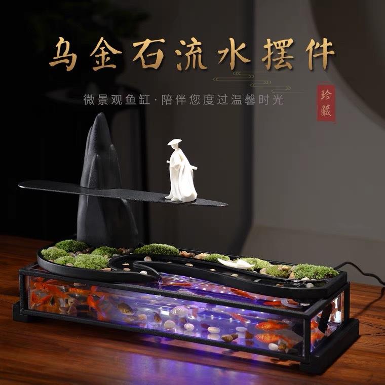 创意流水鱼缸摆件乌金石微景观盆景风水办公室客厅招财公司开业礼