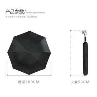 意大利Pasotti雨傘男士 商務(wù)黑色暗紋老虎頭折疊傘晴雨兩用太陽傘