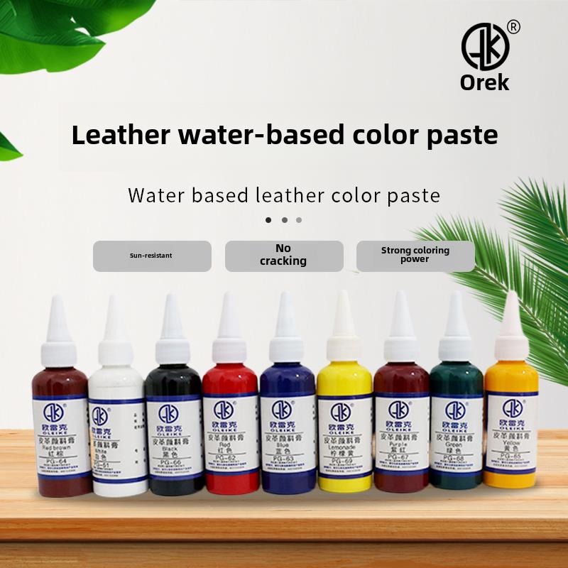 皮沙发皮具修补颜料膏色浆水剂补色翻新改色汽车座椅皮衣皮鞋补色