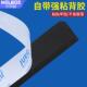 米乐奇高粘度EVA单面海绵胶带10 60MM厚机械防撞密封汽车隔音缓冲