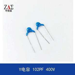 高压瓷片安规Y1电容AC400V102M1000pF1nFX1Y1蓝色P=10mm