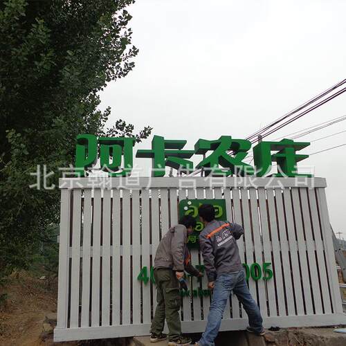 北京厂家专注设计制作LED发光字广告牌 金属不锈钢立体发光字