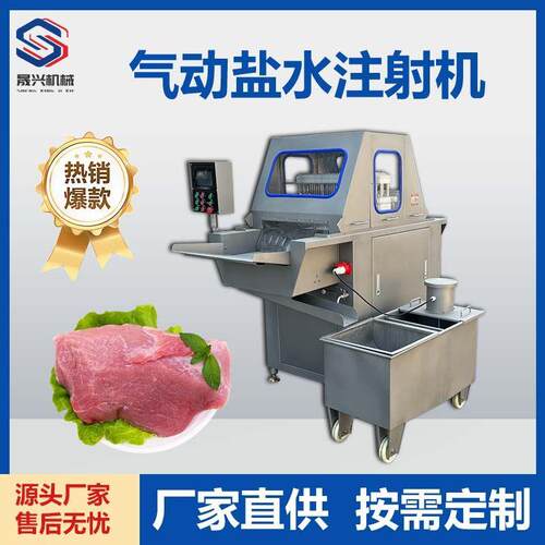 全自动麻椒鸡注射机酱牛肉调味料注射设备带骨肉注射入味机