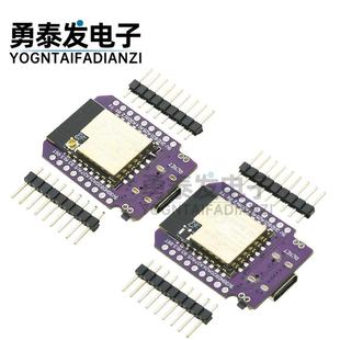 支持arduino BW16开发板 RTL8720DN 双频WiFi蓝牙BLE模块MINI