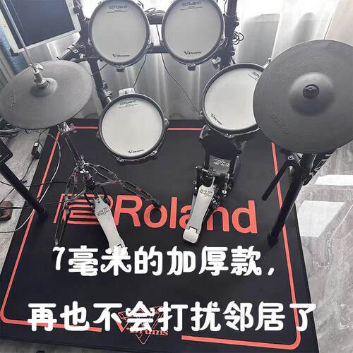Roland罗兰电子鼓地毯专用减震垫摇滚吸隔音降噪鼓垫架子鼓防滑地