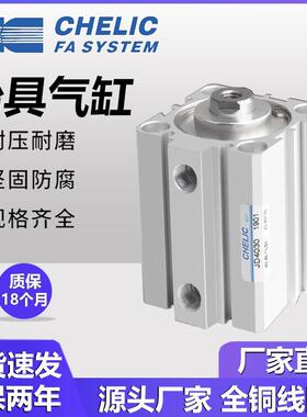 气立可治具气缸JD20/25/32/40/50/63/80/100*60*75*100-B-S-SD-SE