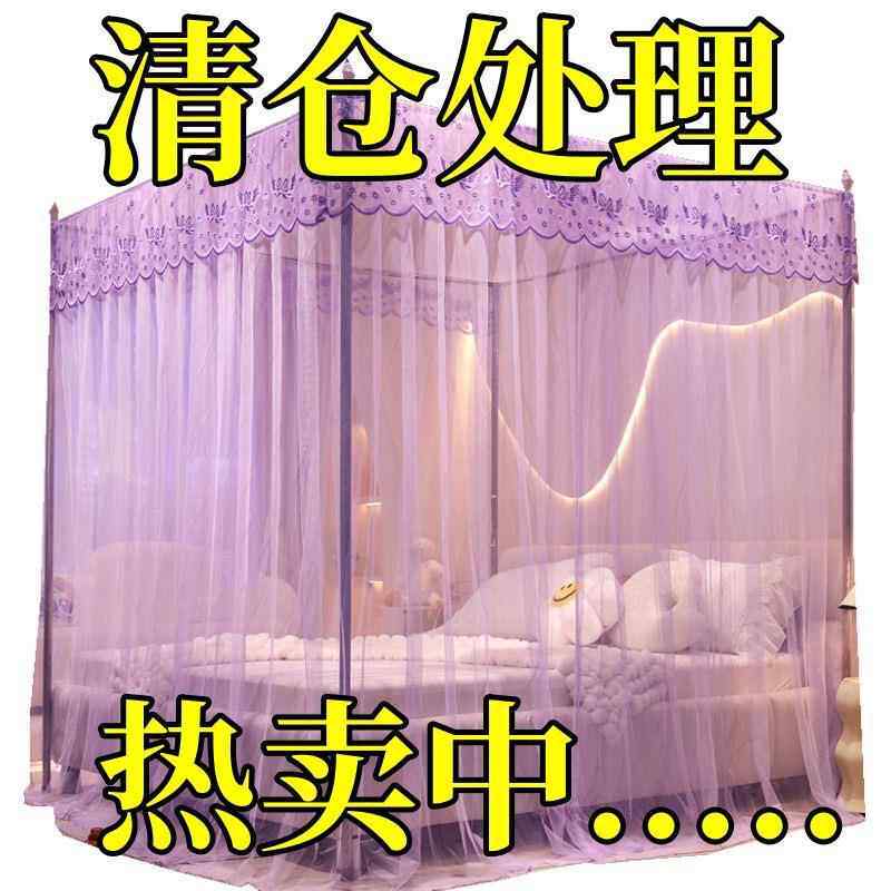 三开门蚊帐带加粗支架加密加厚1.5米1.2米帐纱落地家用宫廷纹帐子